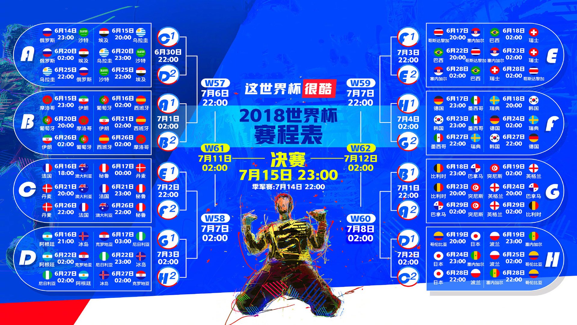 【“快打快赢”新规则】颠覆传统节奏,迎来“快节奏”时代!,快打一二零
